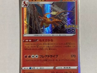 pokemon-go-charizard-japanese