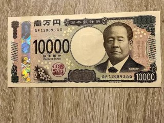 10000-yen-new-bank-note