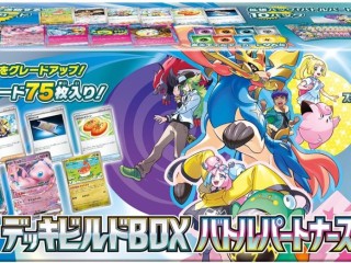 pokemon-card-game-scarlet-violet-deck-build-box-battle-partners